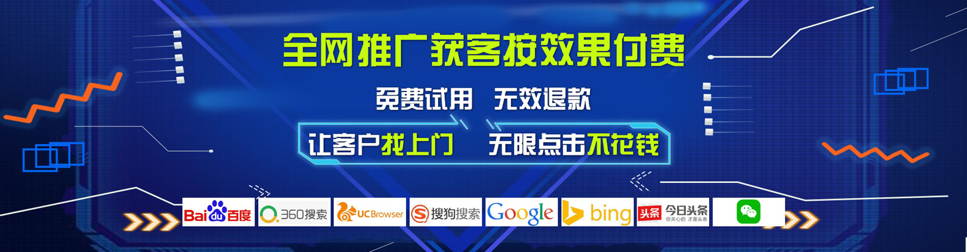 郑州推广开户