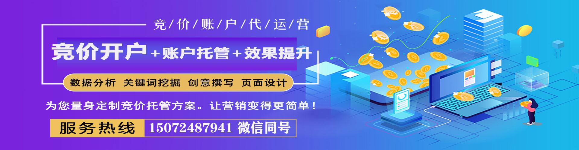 郑州百度怎么推广
