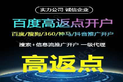 某科技公司如何通过信息流托管实现增长