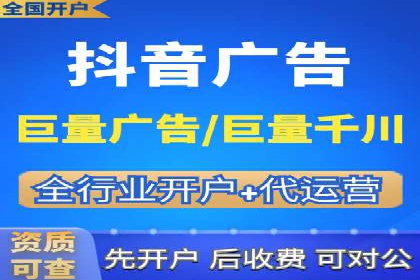 百度推广开户成功案例：如何选择合适的推广方式